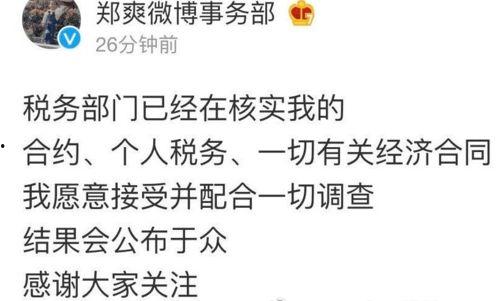 娱乐吃瓜报道文案短句