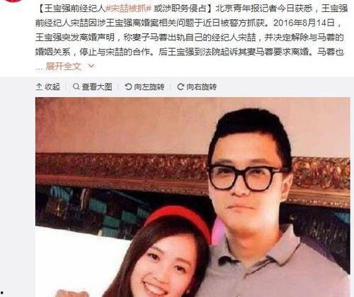 陈赫娱乐圈吃瓜事件视频