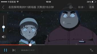 侦探片背景音乐