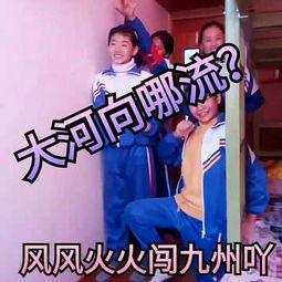 搞笑姐妹团电影