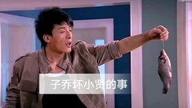 爱情公寓花絮大全 搞笑,笑料百出，欢乐无限