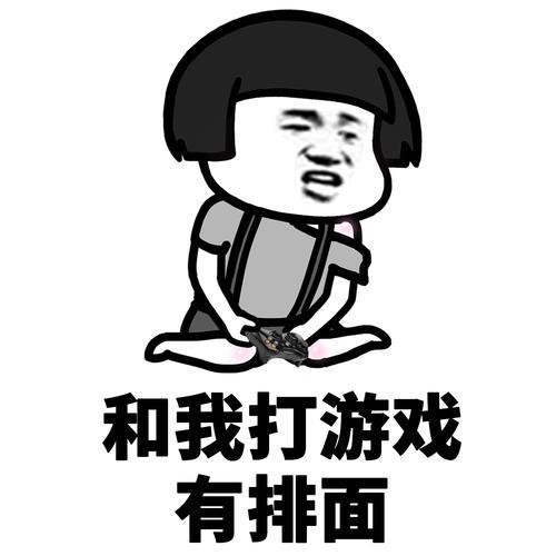 爸爸抱腿表情包