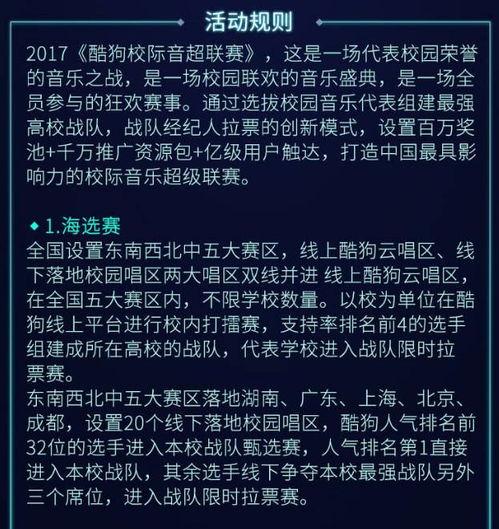 芒果娱乐与酷狗音乐,共筑音乐盛宴新篇章